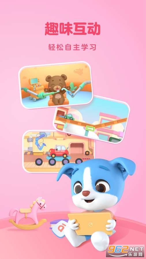 ���ƴ��app��ͼ1