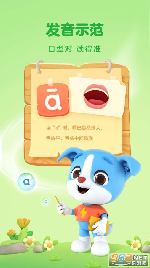 ���ƴ��app��ͼ2