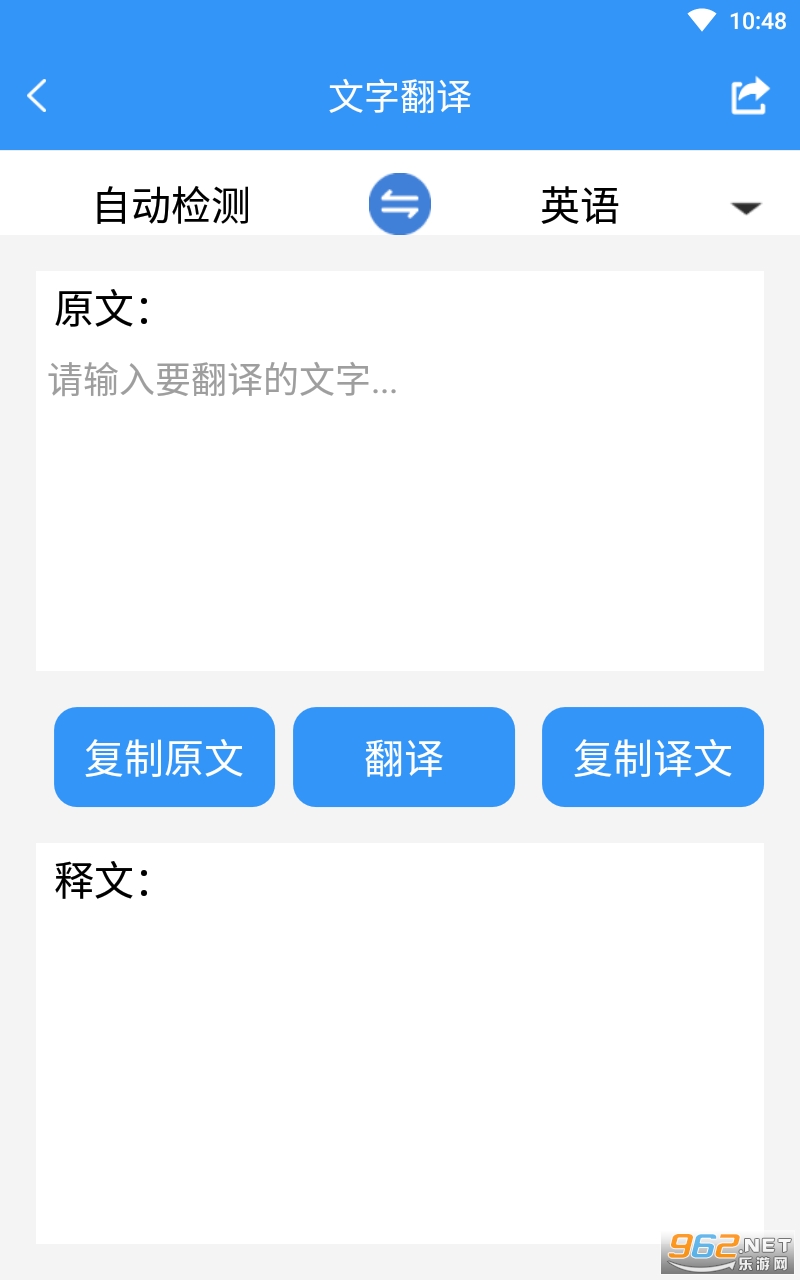 ɨ�跭��app��ͼ0