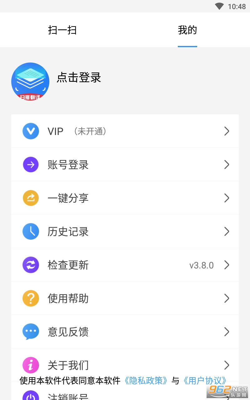 ɨ�跭��app��ͼ1