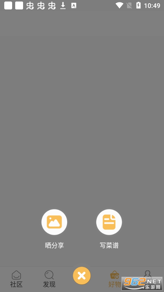 ��Сʱ��appv1.3.6 ��׿���ͼ0