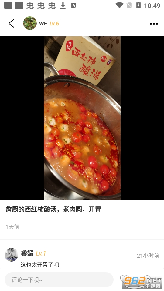 ��Сʱ��appv1.3.6 ��׿���ͼ2