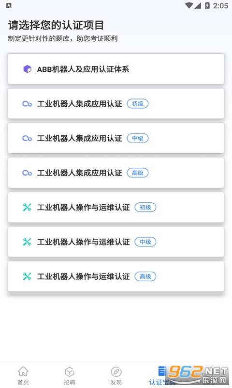 ��������appv1.0.249 ���°��ͼ0
