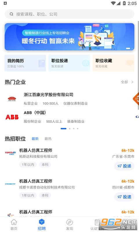 ��������appv1.0.249 ���°��ͼ1