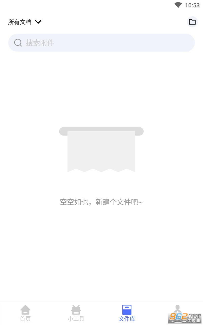 ����ɨ��ȫ����appv1.0.0 ��׿���ͼ0