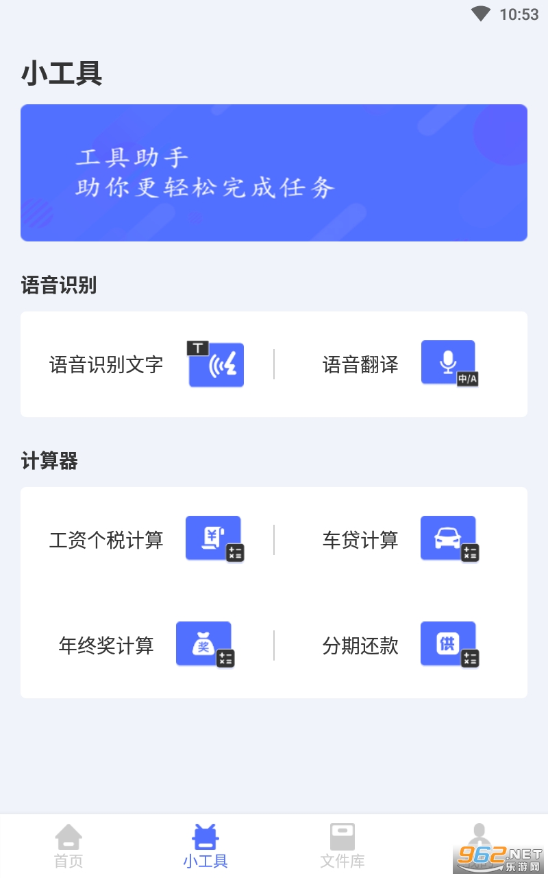 ����ɨ��ȫ����appv1.0.0 ��׿���ͼ1