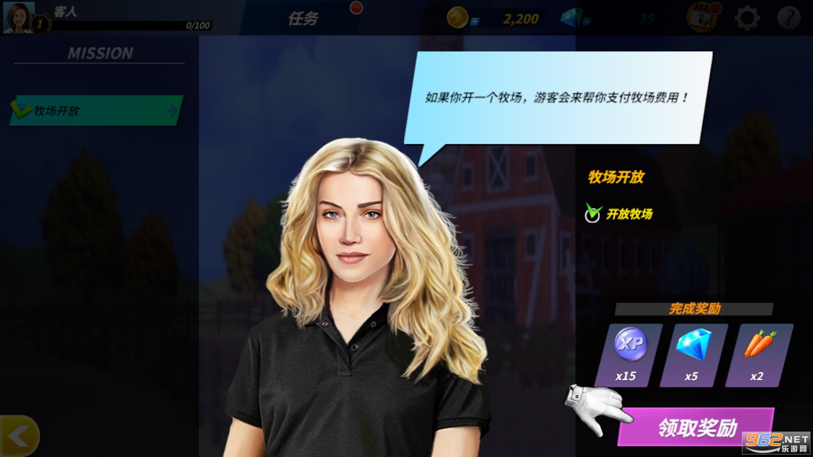 德比生活更新版正版截图1