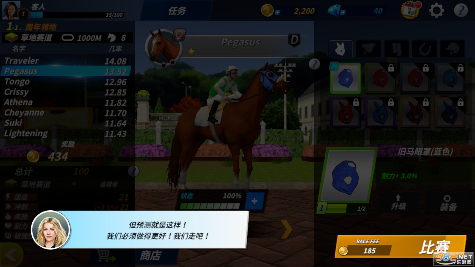 德比生活更新版正版截图2