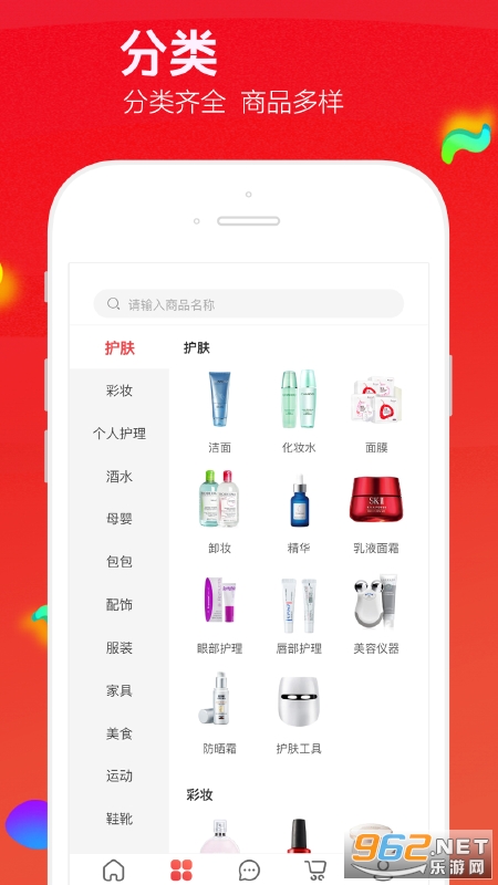 ������Ʒappv1.3.7���°��ͼ0