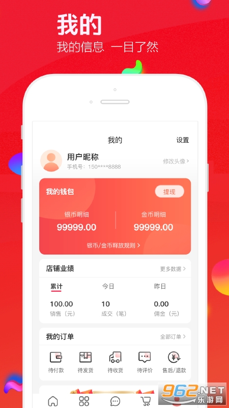 ������Ʒappv1.3.7���°��ͼ2