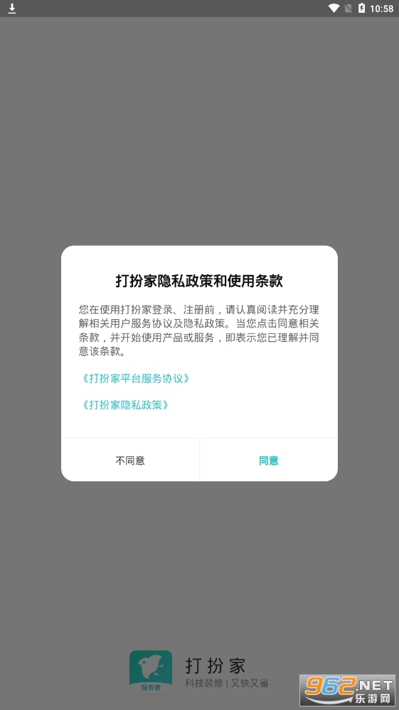 ���ҷ�����appv1.1.2 ��׿���ͼ3