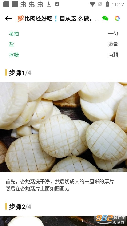�ҵ�����ģ����app��ͼ3
