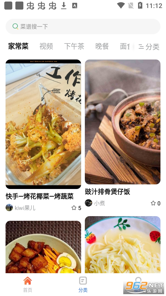 �ҵ�����ģ����app��ͼ5