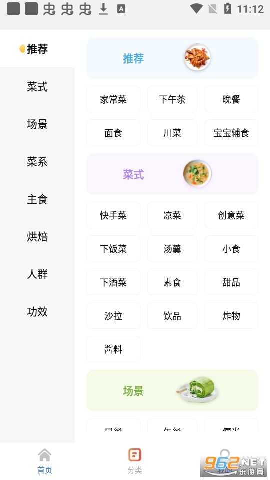 �ҵ�����ģ����app��ͼ1