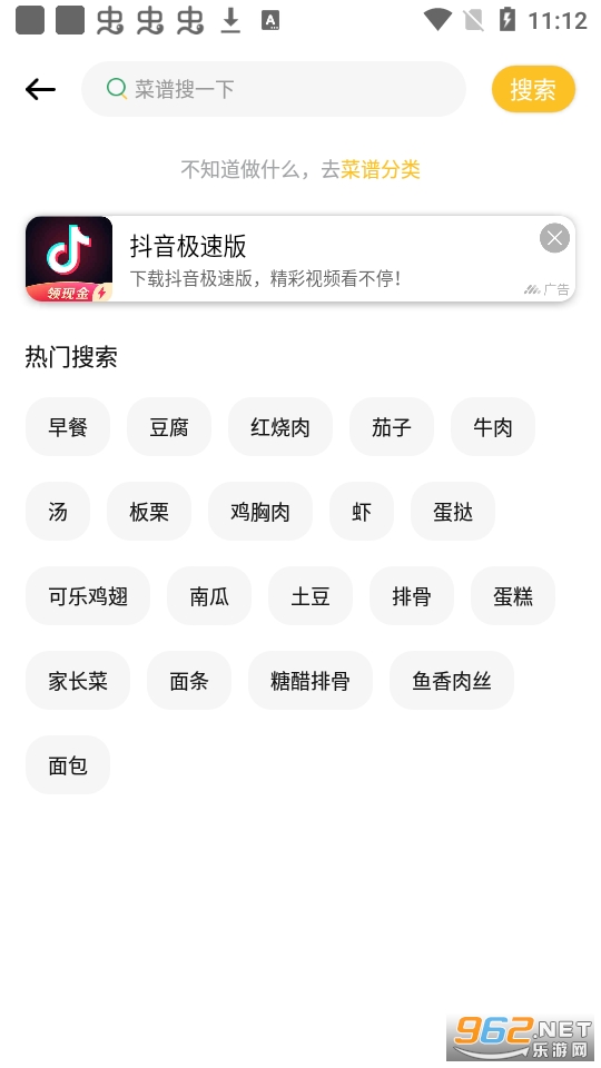 �ҵ�����ģ����app��ͼ0