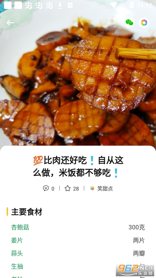 �ҵ�����ģ����app��ͼ4