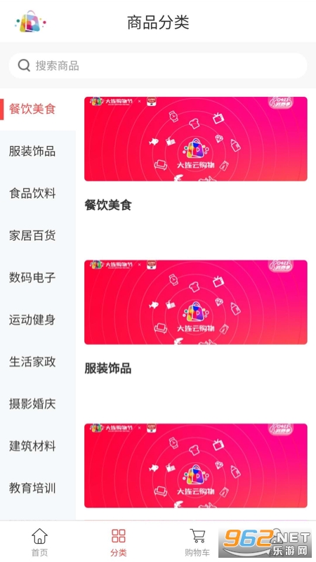 �����ƹ���apkv1.0.0�ֻ��˽�ͼ1