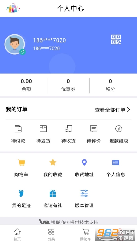 �����ƹ���apkv1.0.0�ֻ��˽�ͼ0