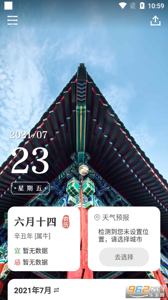 ΢��������appv9.1.3�ٷ����ͼ0