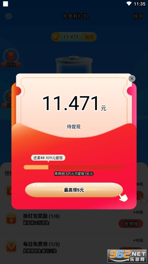 ����к��app׬Ǯ��v1.0.0 ���°��ͼ3