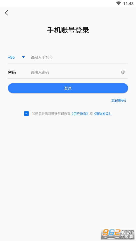 ��ʶ�����ٷ���v1.3.0 ��׿���ͼ0