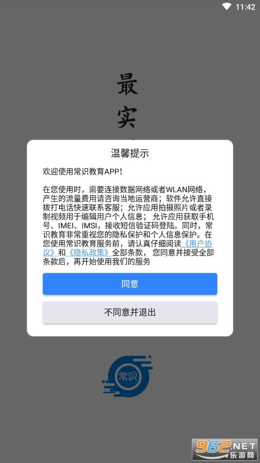 ��ʶ�����ٷ���v1.3.0 ��׿���ͼ3