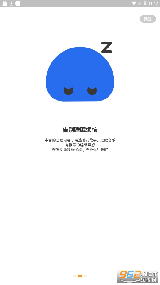 ���ڤ��appv2.3.1 �ٷ����ͼ3