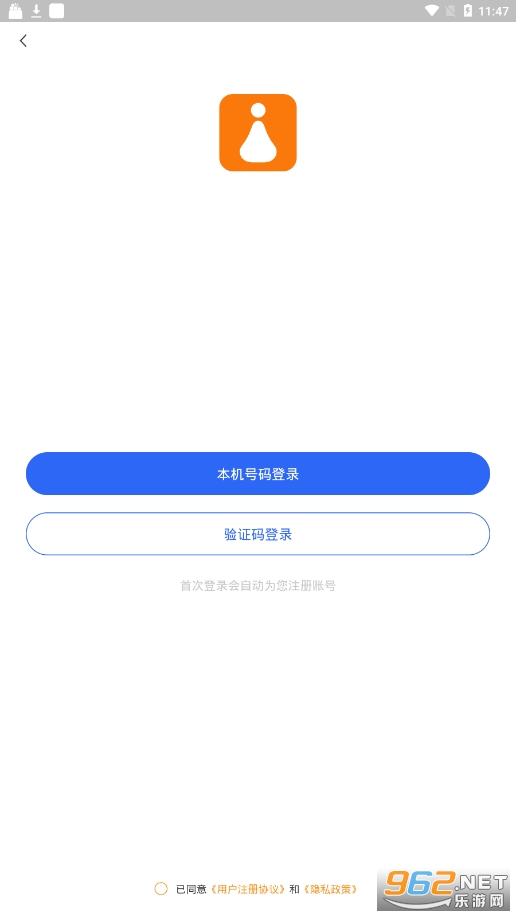 ���ڤ��appv2.3.1 �ٷ����ͼ1