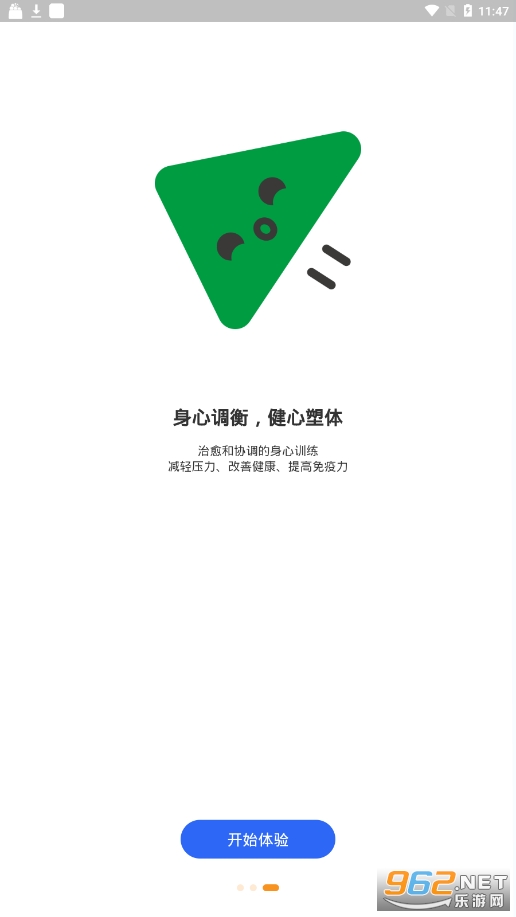 ���ڤ��appv2.3.1 �ٷ����ͼ2