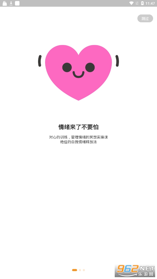 ���ڤ��appv2.3.1 �ٷ����ͼ4