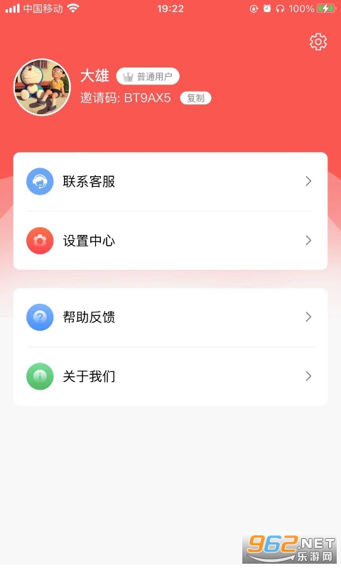���ֿ챨appv1.0.0�ٷ����ͼ0