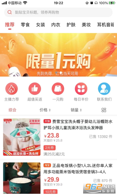 ���ֿ챨appv1.0.0�ٷ����ͼ3