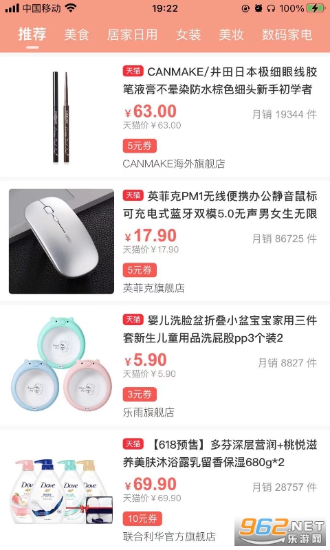 ���ֿ챨appv1.0.0�ٷ����ͼ2