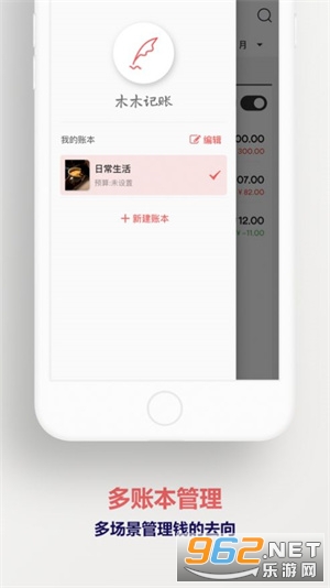 ľľ����v1.0ios���ͼ0
