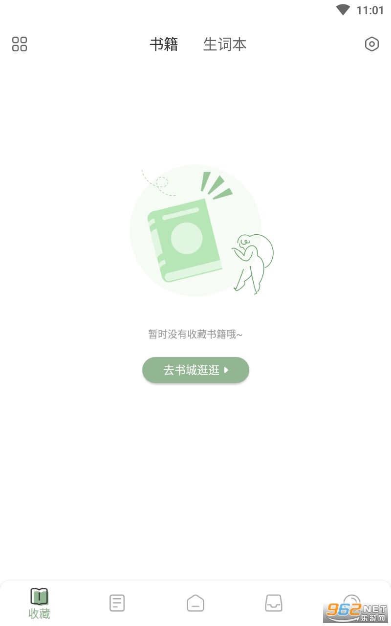 Ӣ�￴��appv1.1.2 ���°��ͼ1