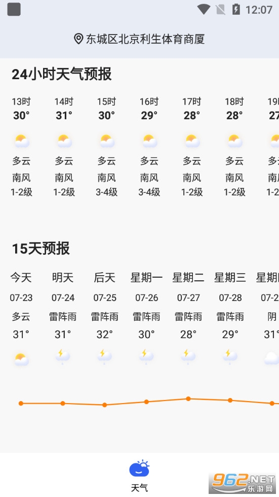 ��������appv1.0.0 �ٷ����ͼ1