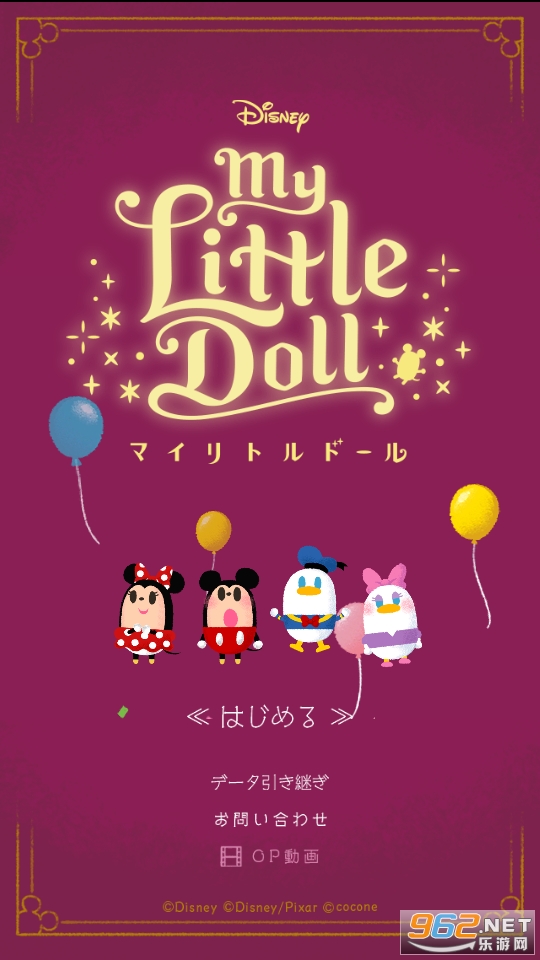 ��ȥ�ɩ`��(Disney my little doll���)��ͼ4