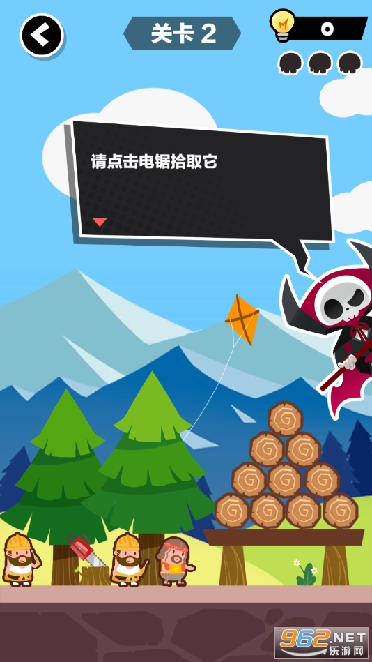 死神的使命全皮肤完整版截图7