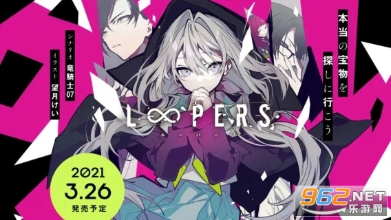 LOOPERS��׿��v1.0.0���°��ͼ4