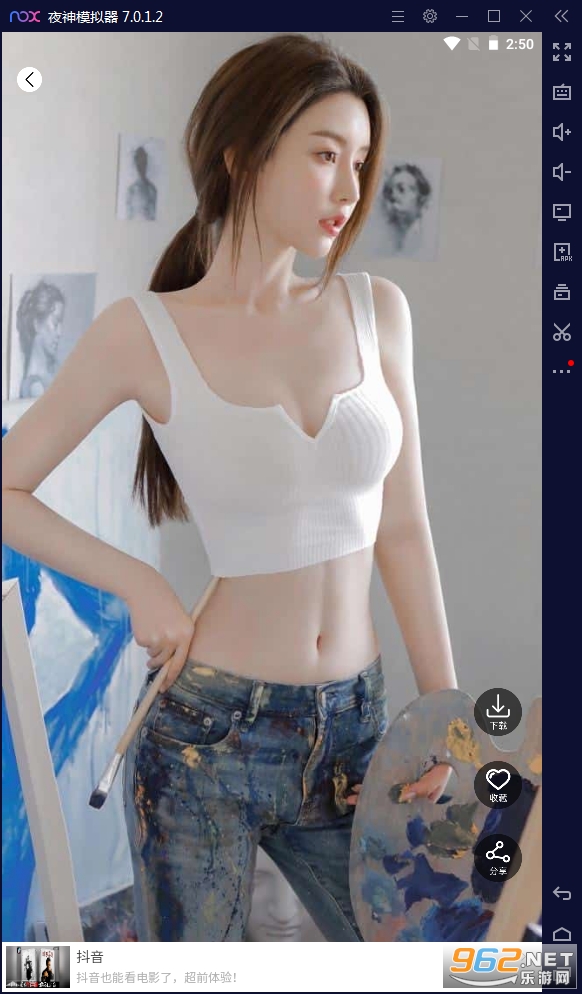 ������ͼ��׿��v1.0��׿���ͼ2