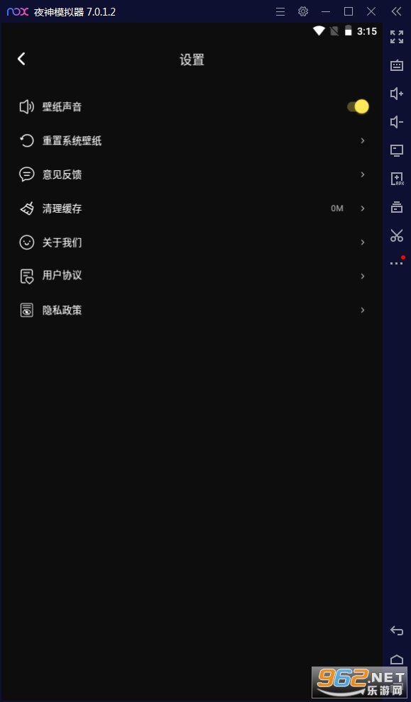 ��̬��ֽ������APPv1.0.0���°��ͼ1