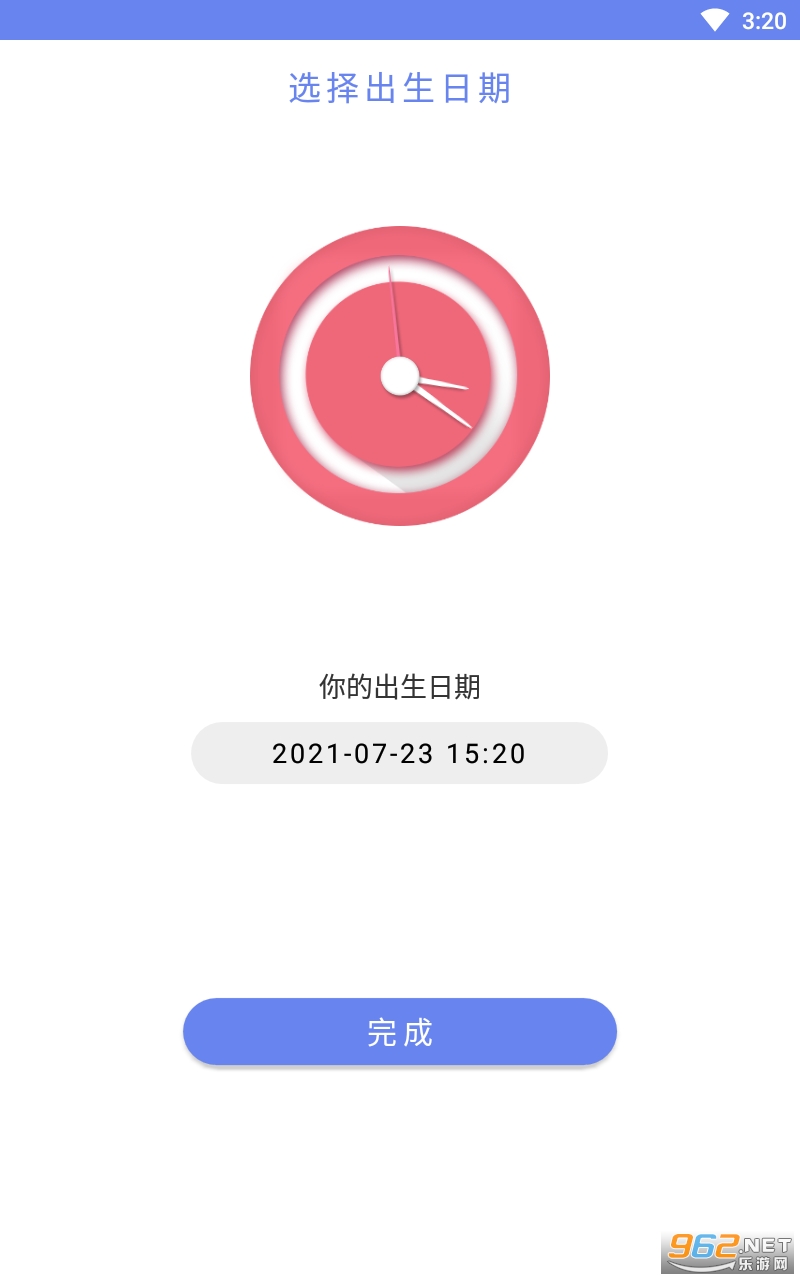 ����ʱ��app��ͼ2