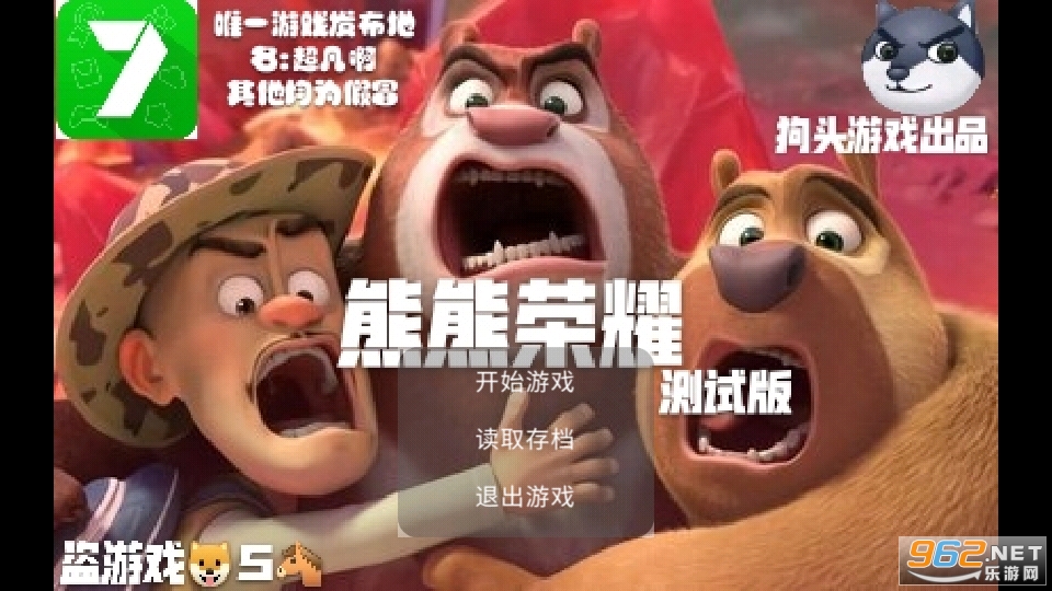 ������ҫ�Լ�ս����ͼ4