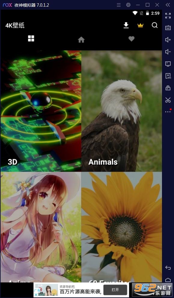 4K��ֽAPP��ͼ2