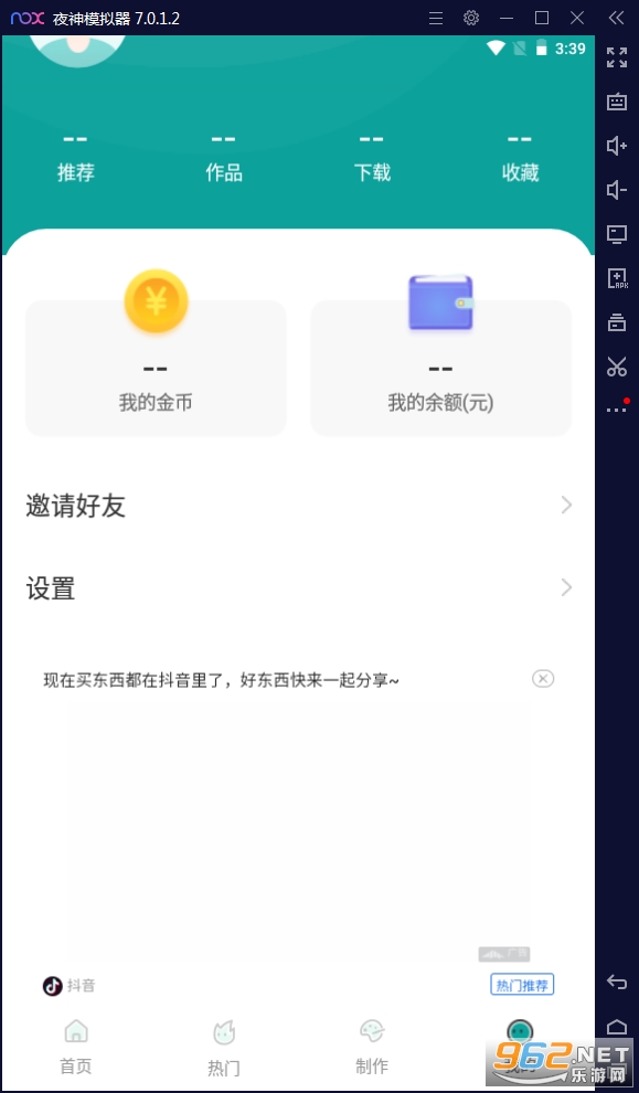 ���ı�ֽappv1.0.0��׿���ͼ1