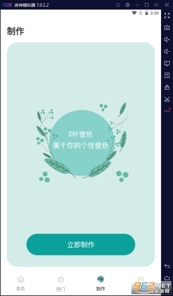 ���ı�ֽappv1.0.0��׿���ͼ3