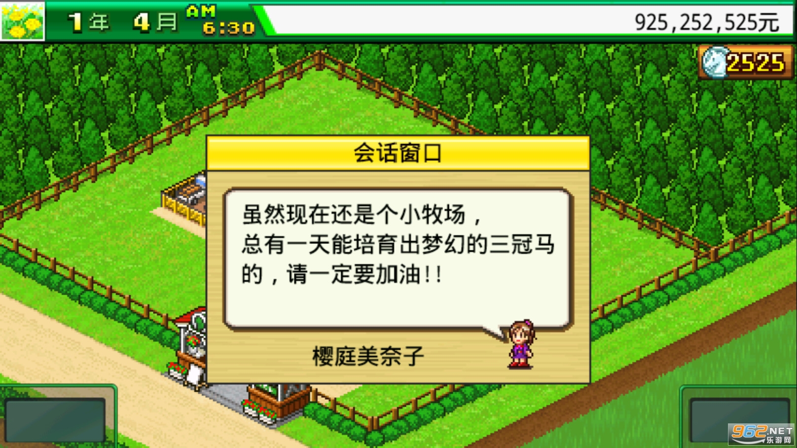 �������������������޽�Ұ�v1.0.3��ͼ4