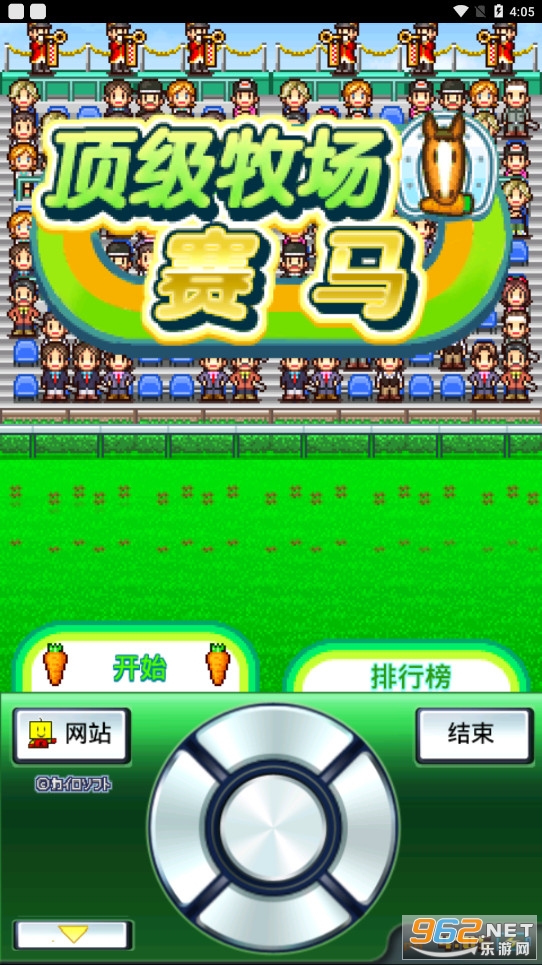 �������������������޽�Ұ�v1.0.3��ͼ2
