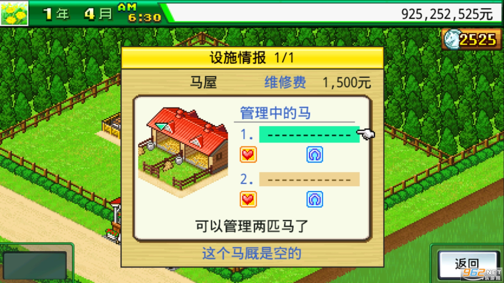 �������������������޽�Ұ�v1.0.3��ͼ5
