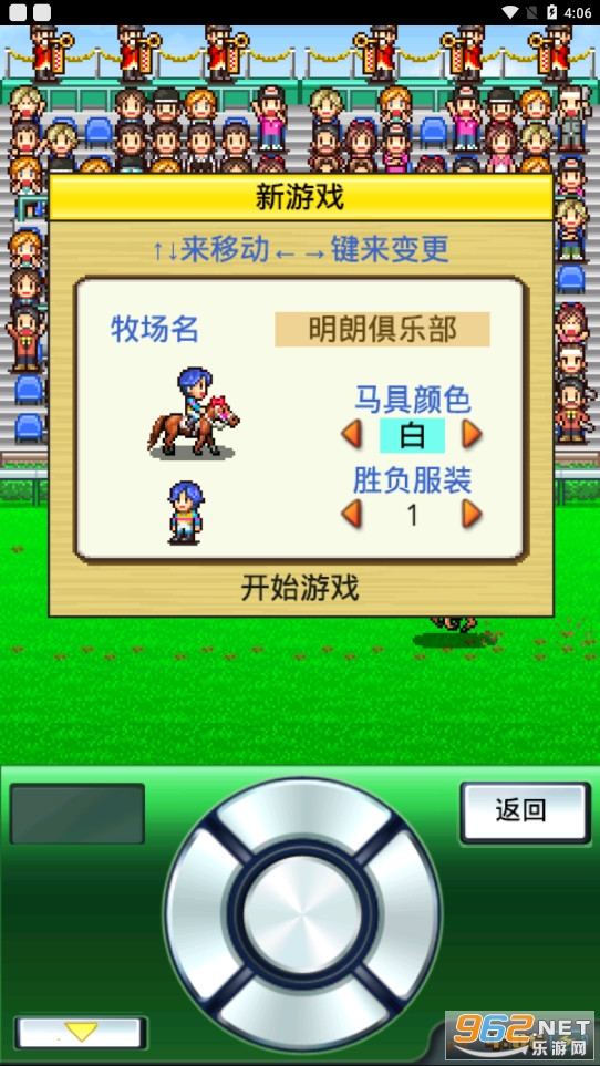 �������������������޽�Ұ�v1.0.3��ͼ1